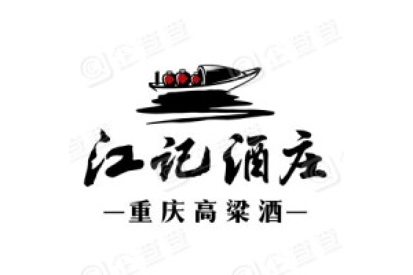 江记酒庄